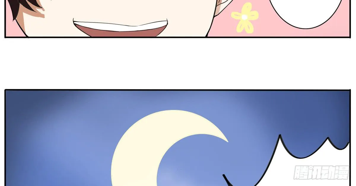 变态！要美少年穿女装 第8页