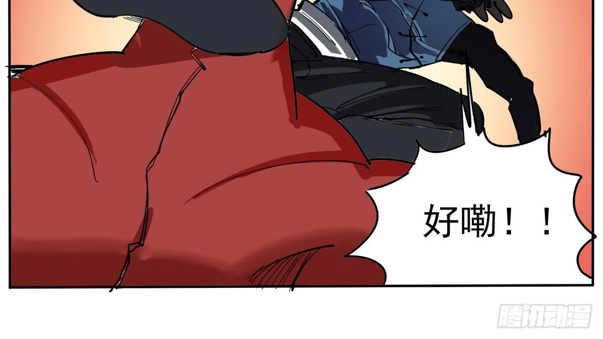 变态！要美少年穿女装 第42页