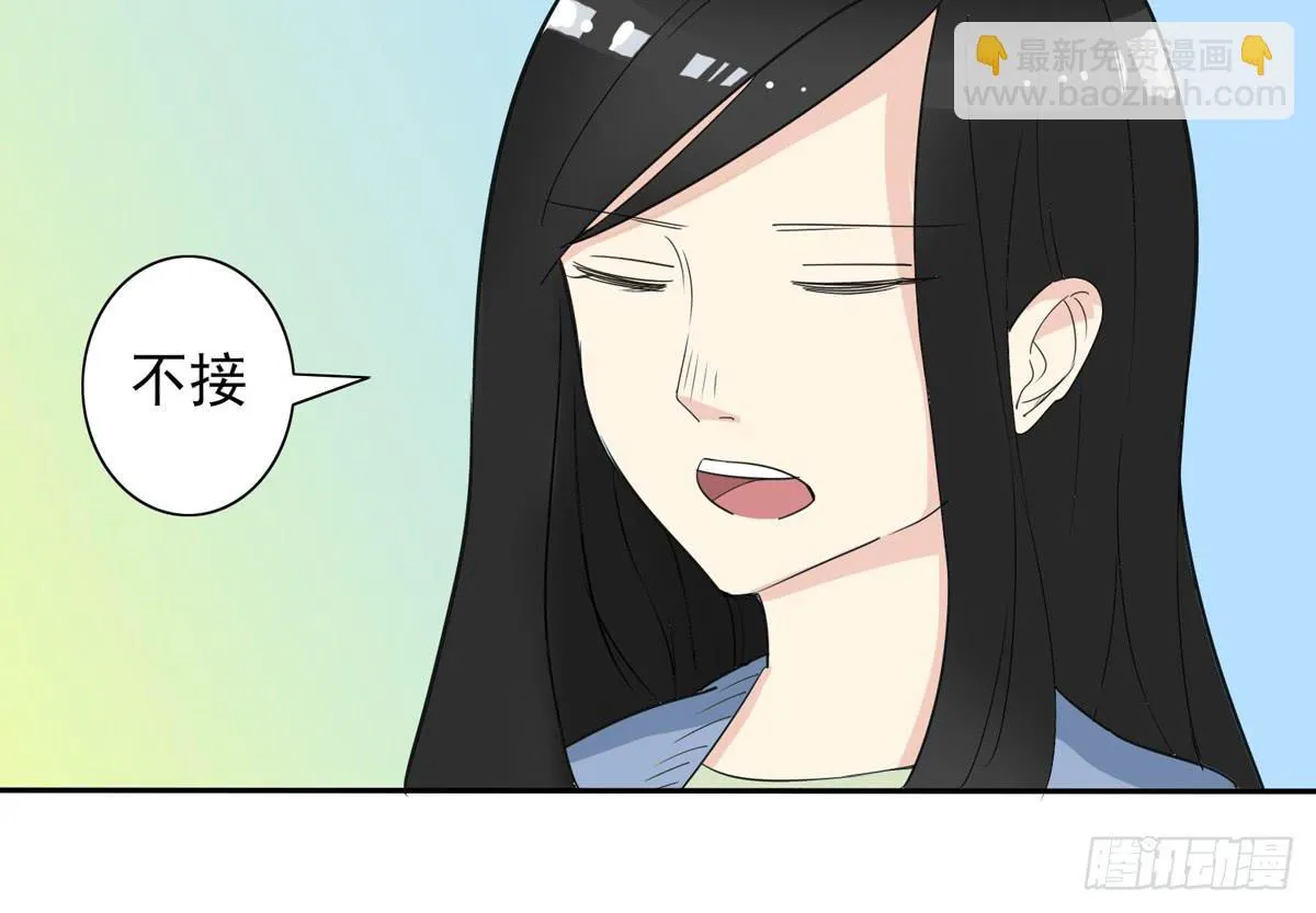 做一个厚道的人 第21页
