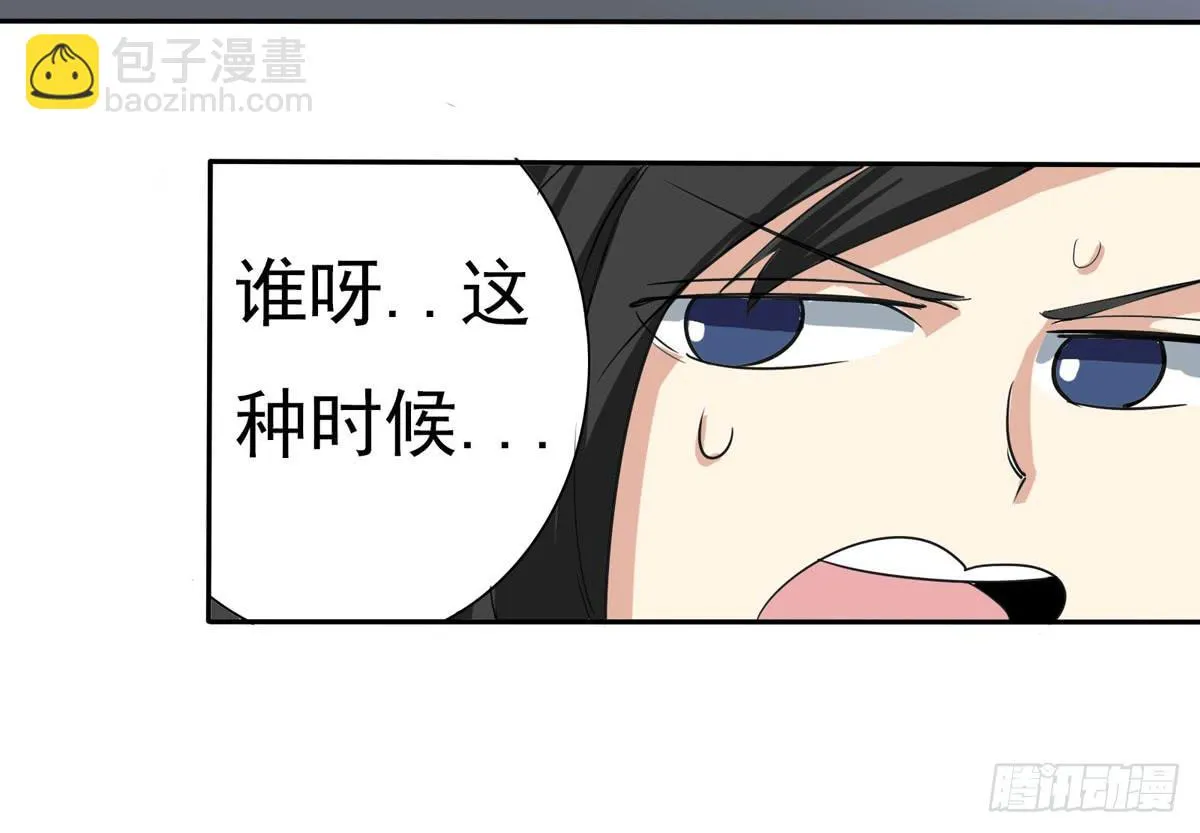 做一个厚道的人 第45页