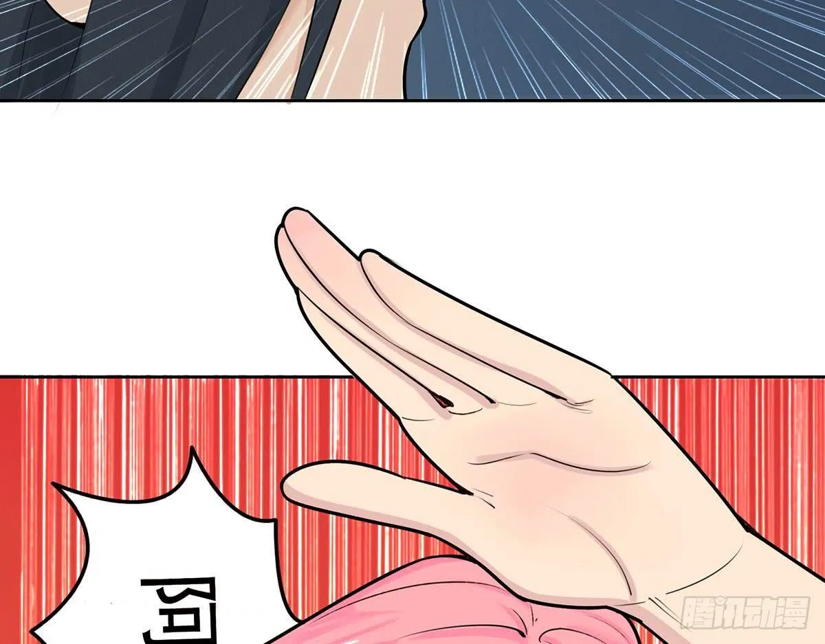 快来救我，我在这里 第5页