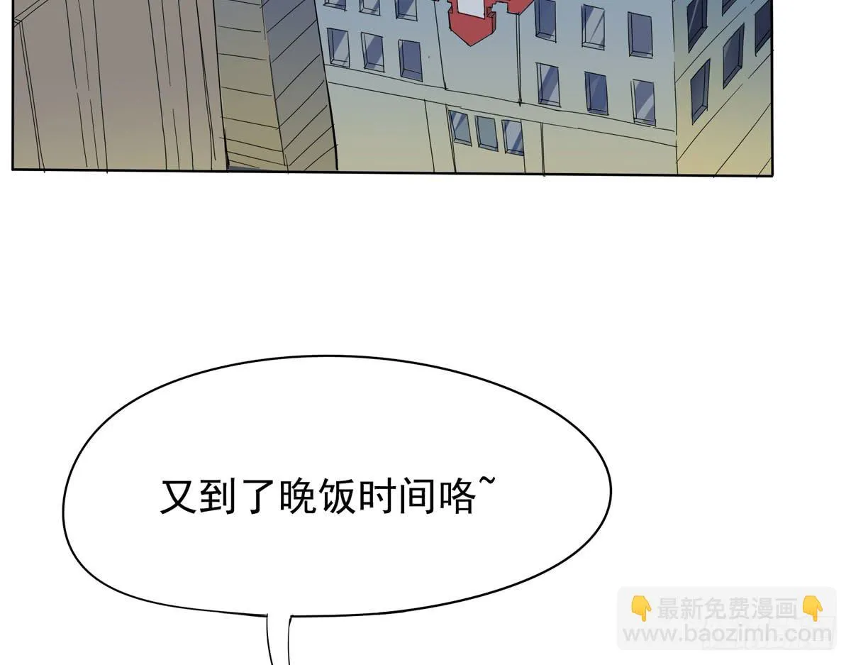 你这骗子一抓一大把 第28页