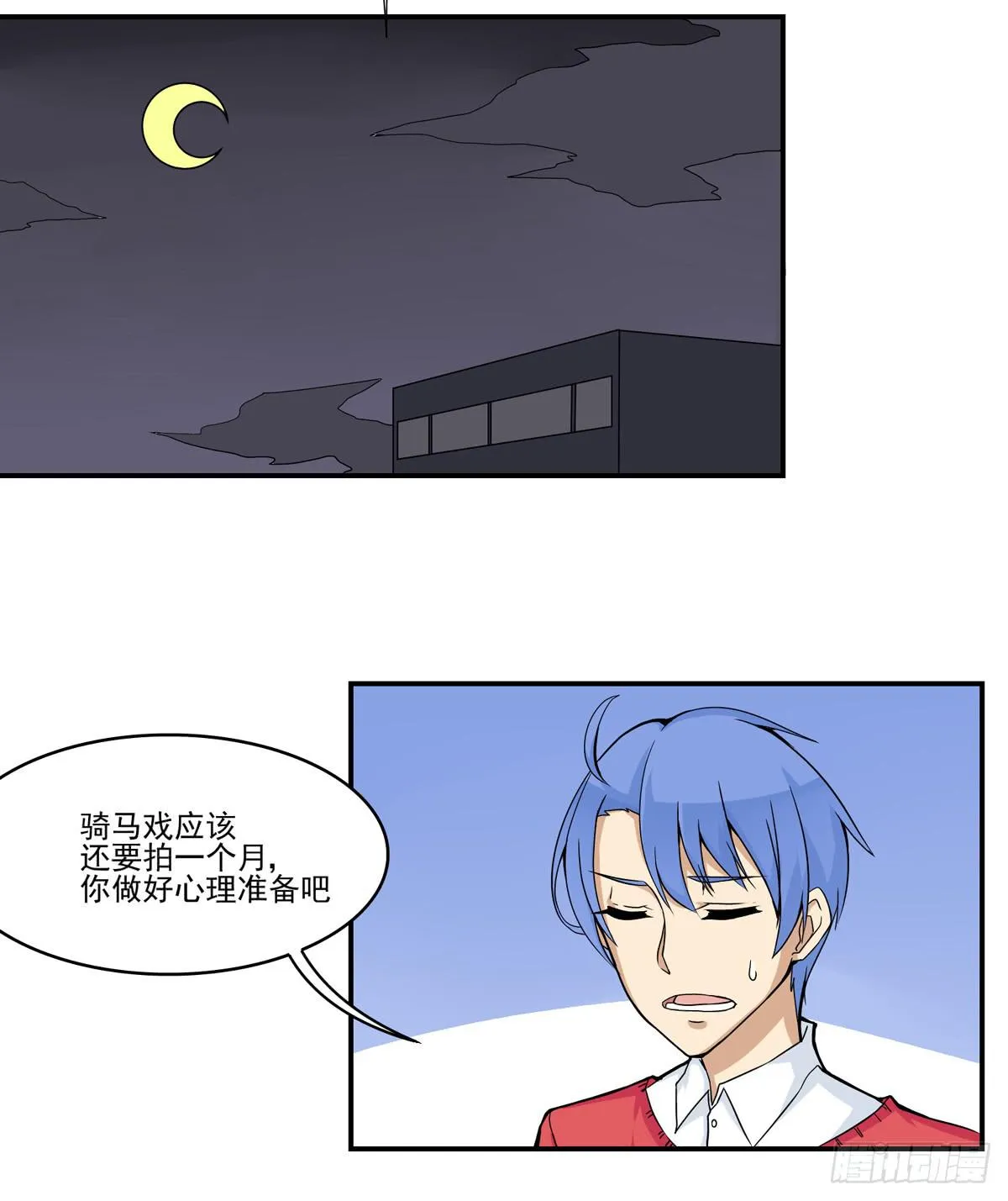 你们把我哥劈成脑瘫 第27页