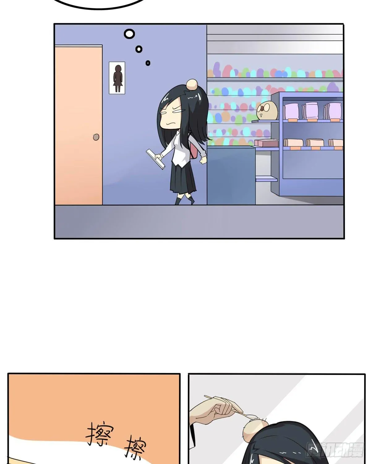 我没错下手还这么狠 第16页