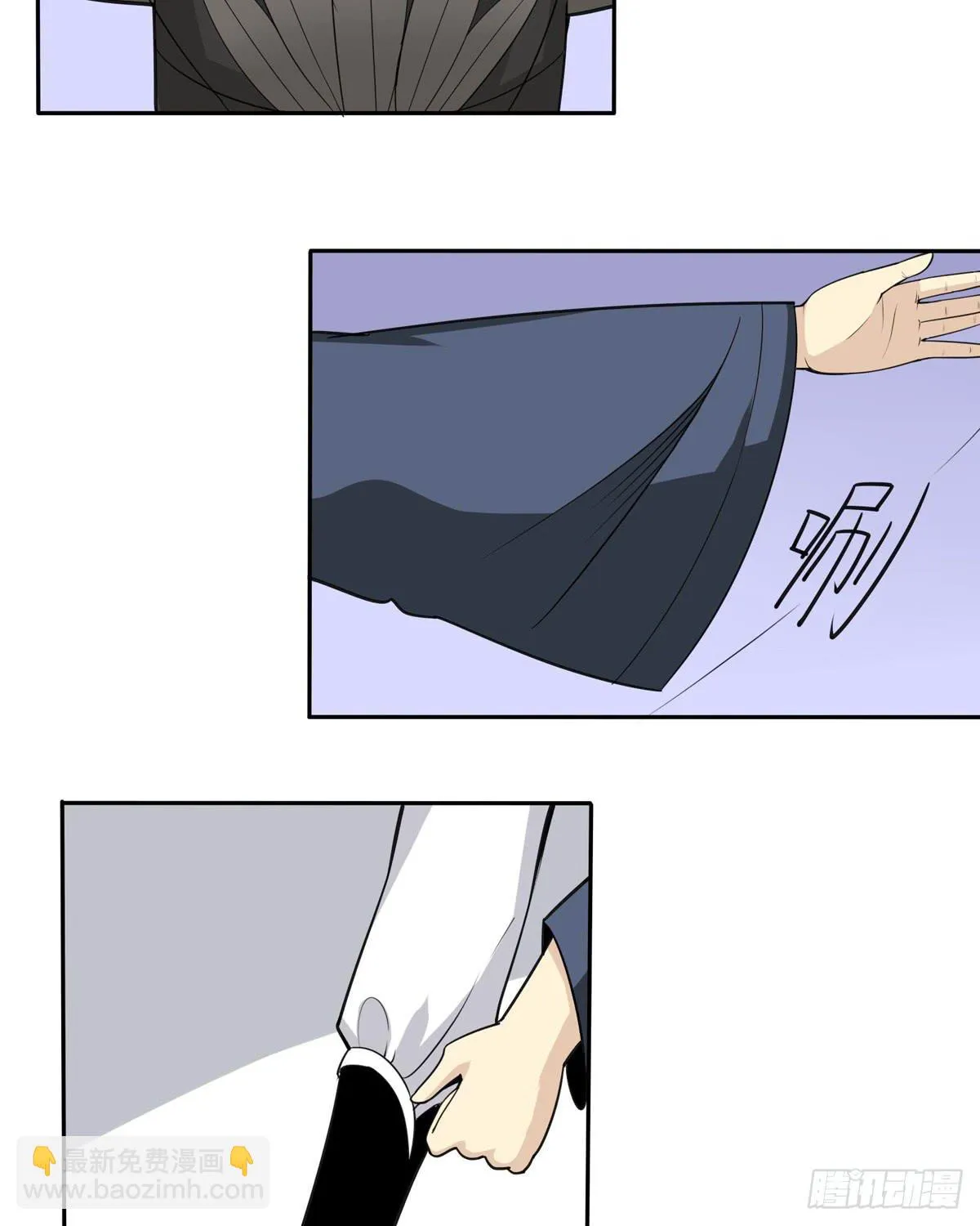 我没错下手还这么狠 第19页