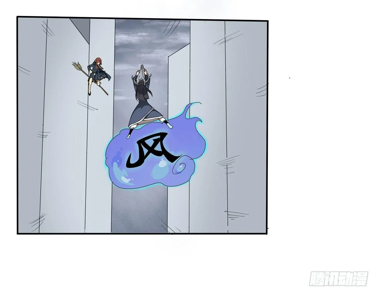 乖乖站好——啪！ 第4页