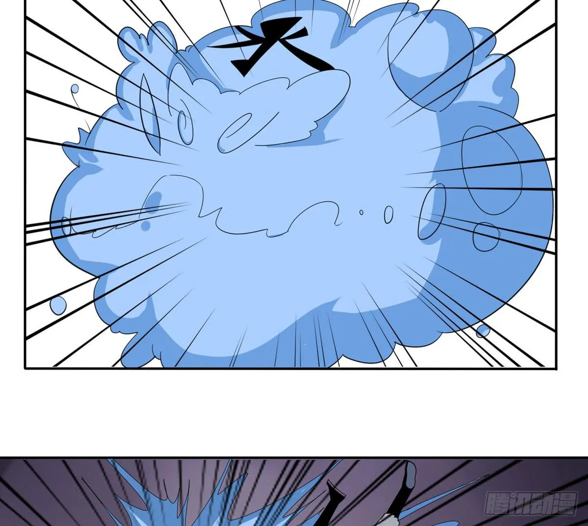 乖乖站好——啪！ 第14页