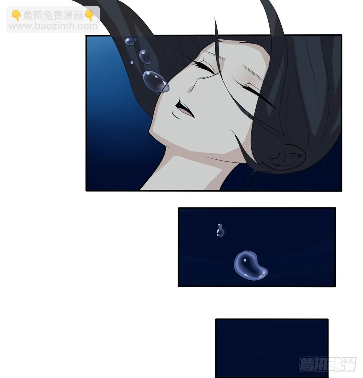 乖乖站好——啪！ 第18页