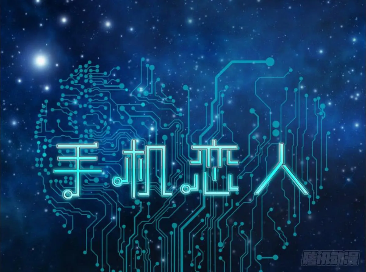 你果然还是爱我的 第1页
