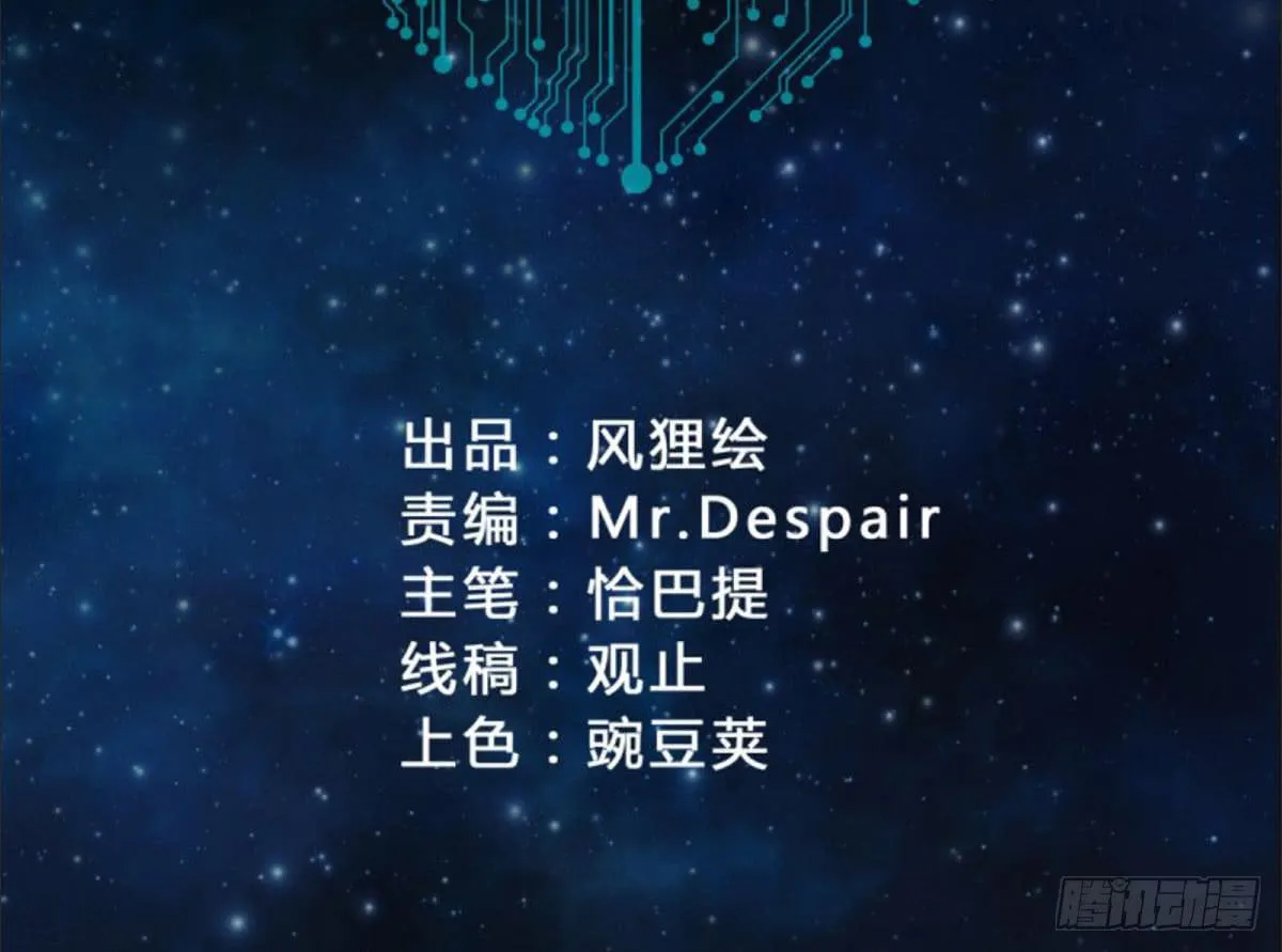 你果然还是爱我的 第2页