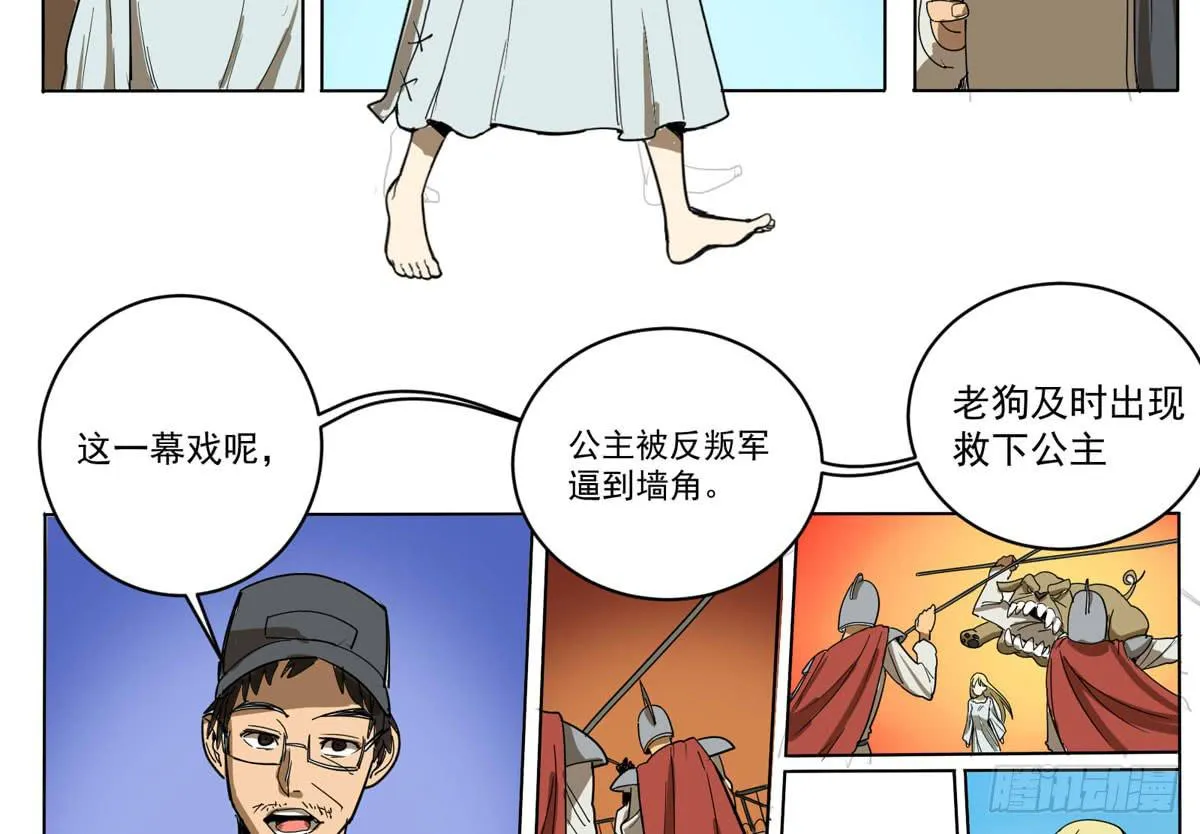 你果然还是爱我的 第25页