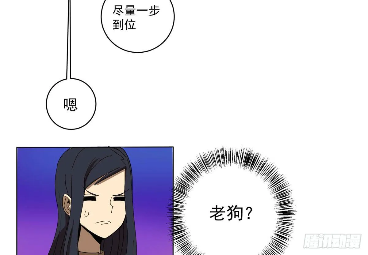 你果然还是爱我的 第27页