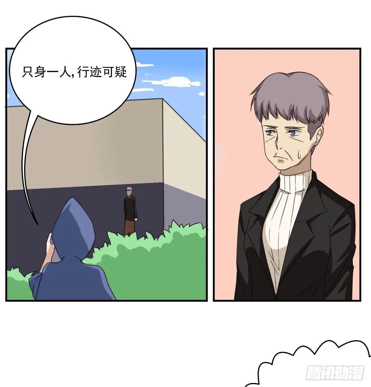 趁她病要她命全军突击 第4页