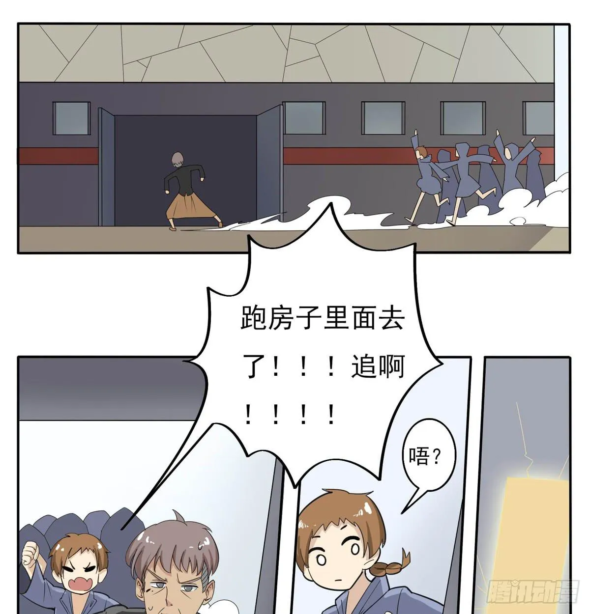 趁她病要她命全军突击 第15页