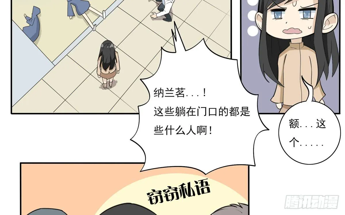 又让我干脏活累活 第22页