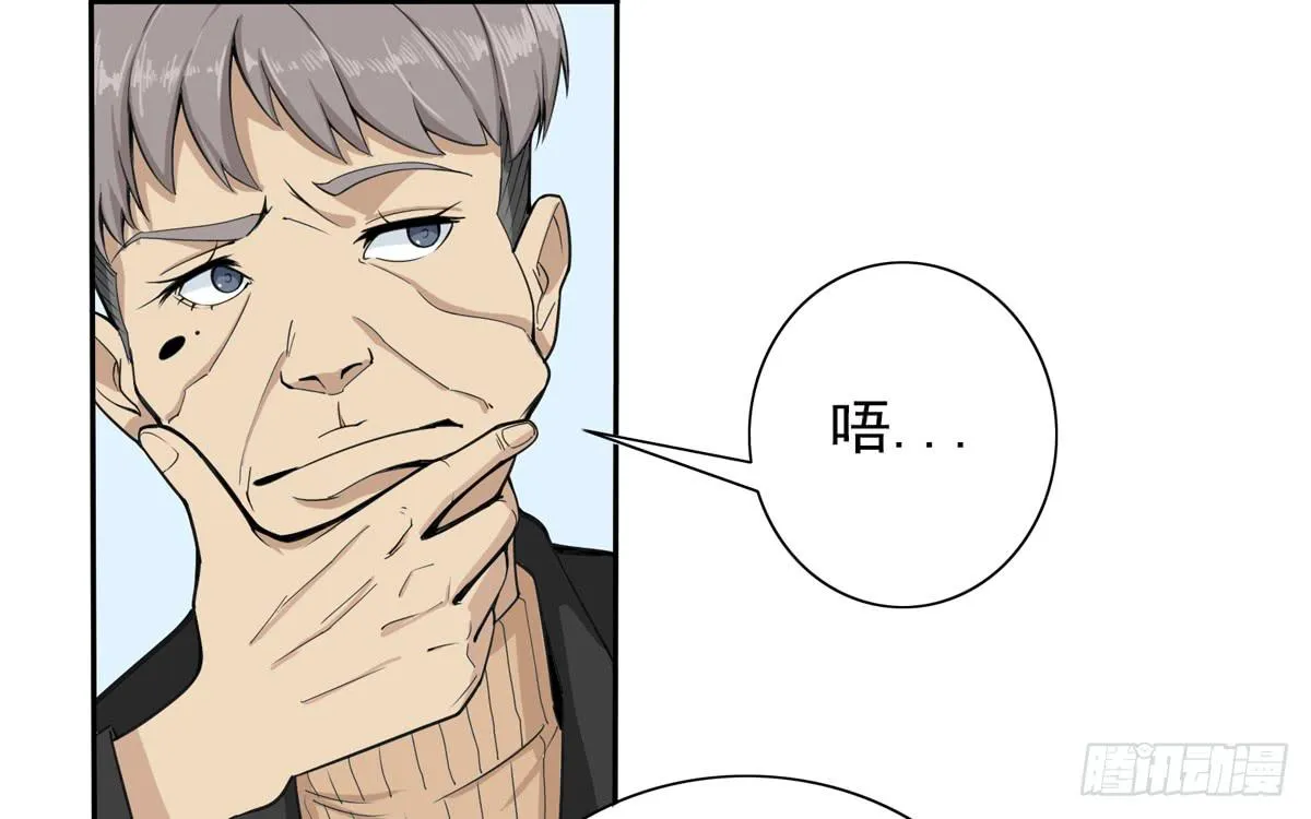 又让我干脏活累活 第24页
