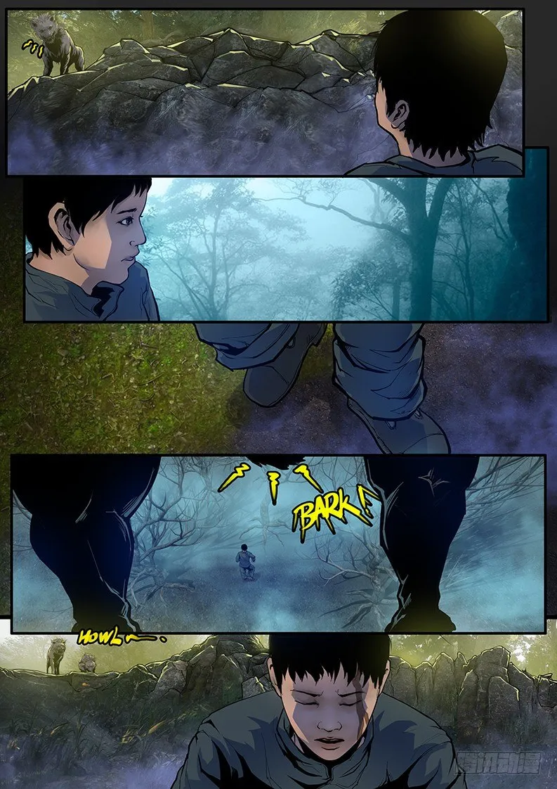 02话-召友传-五步林 第11页