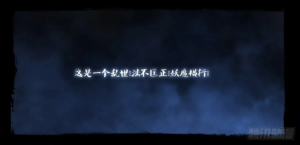 预告 第1页