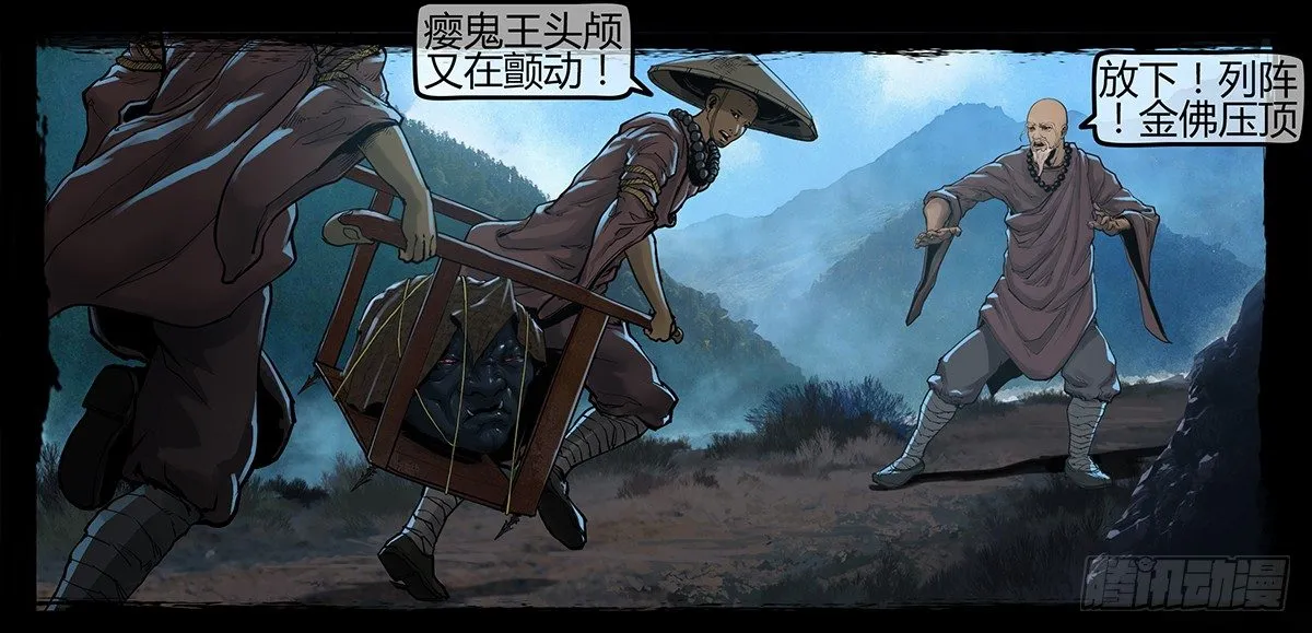 预告 第4页