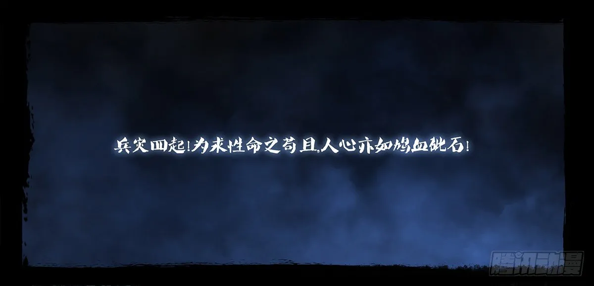 预告 第8页
