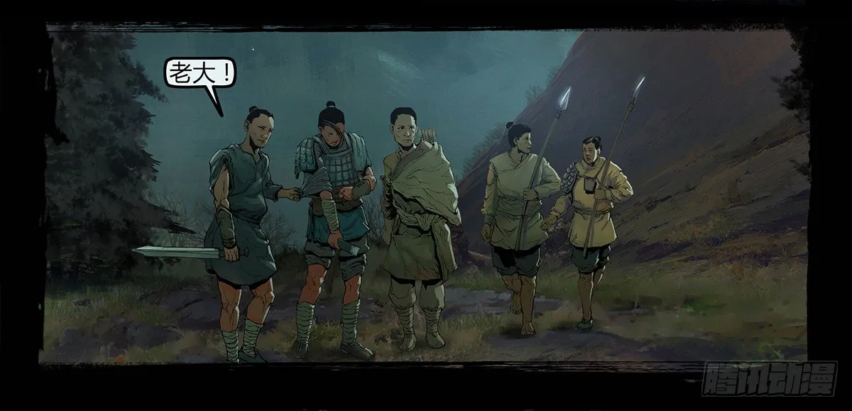 预告 第9页