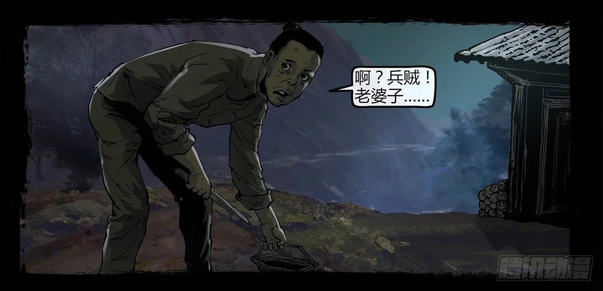 预告 第10页