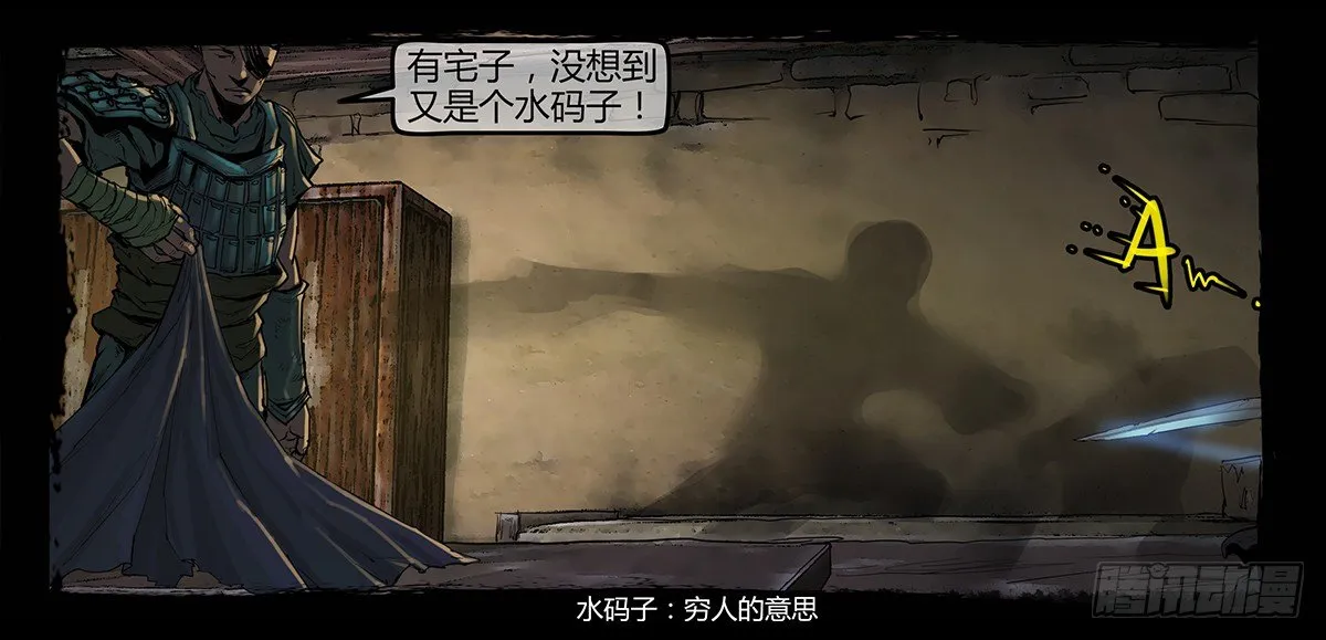 预告 第13页