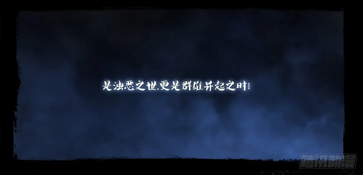 预告 第23页