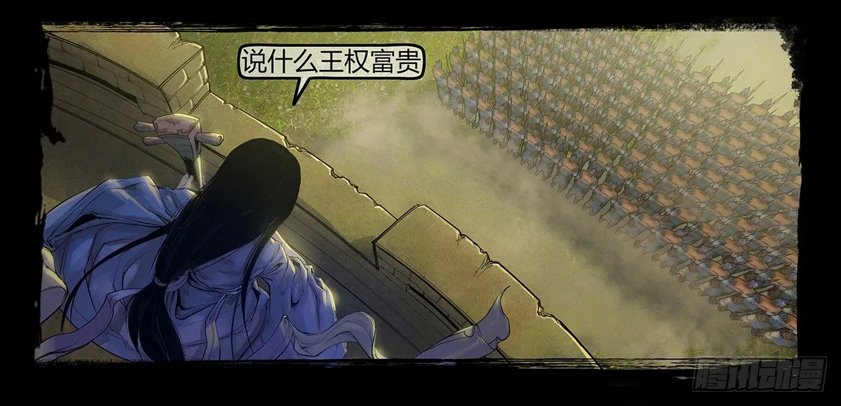 预告 第29页