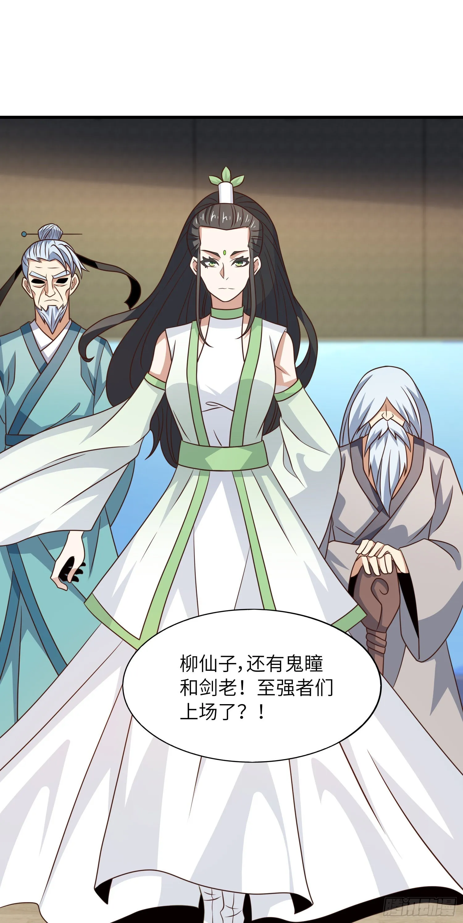 239 联盟第一炼丹师 第22页