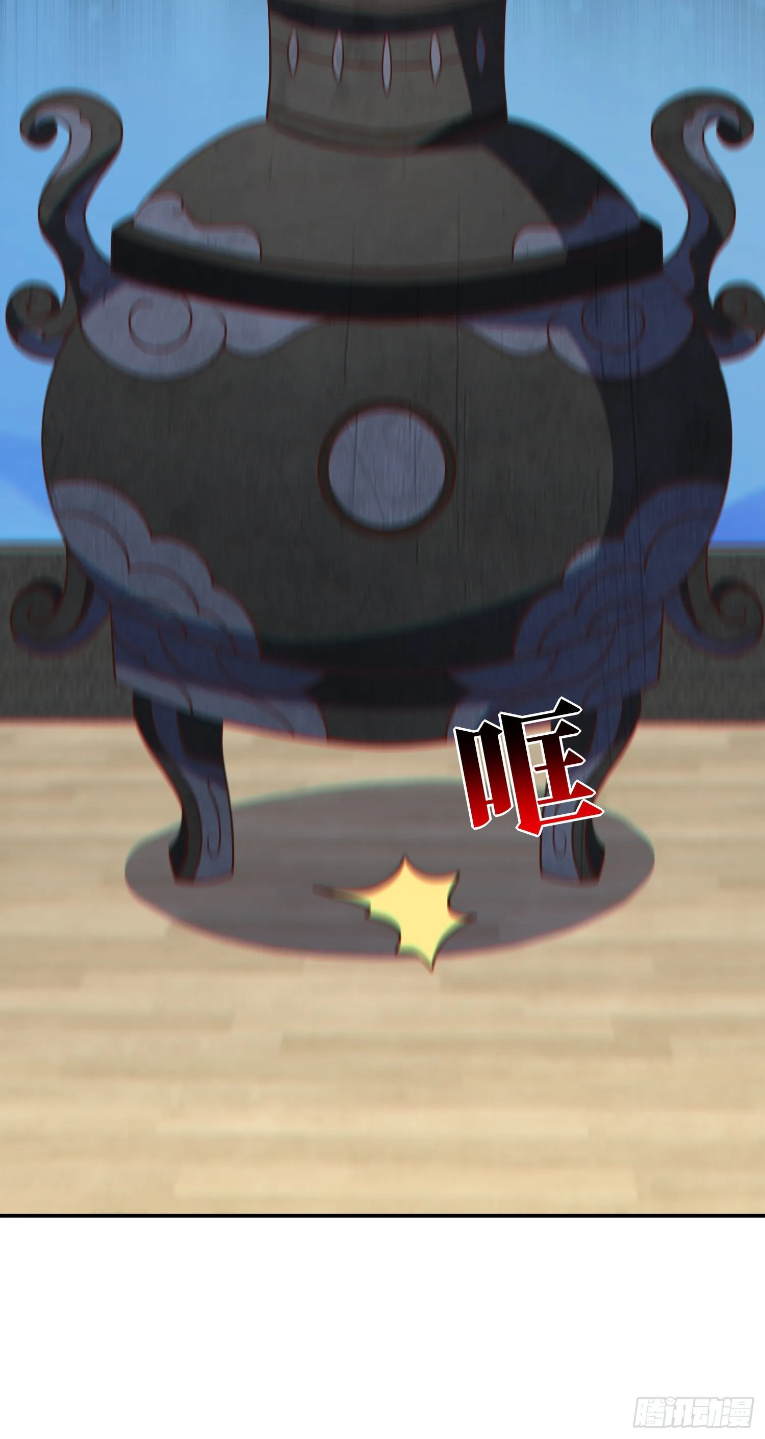 239 联盟第一炼丹师 第48页