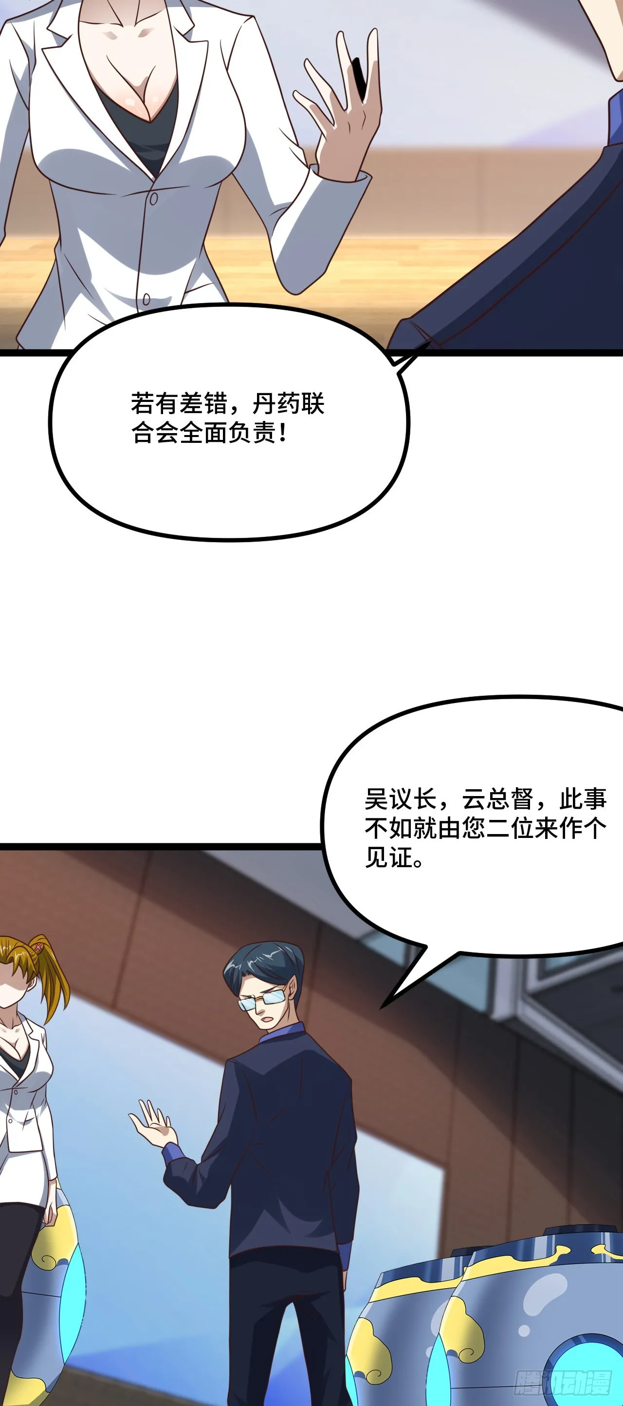 238 碾压局 第3页