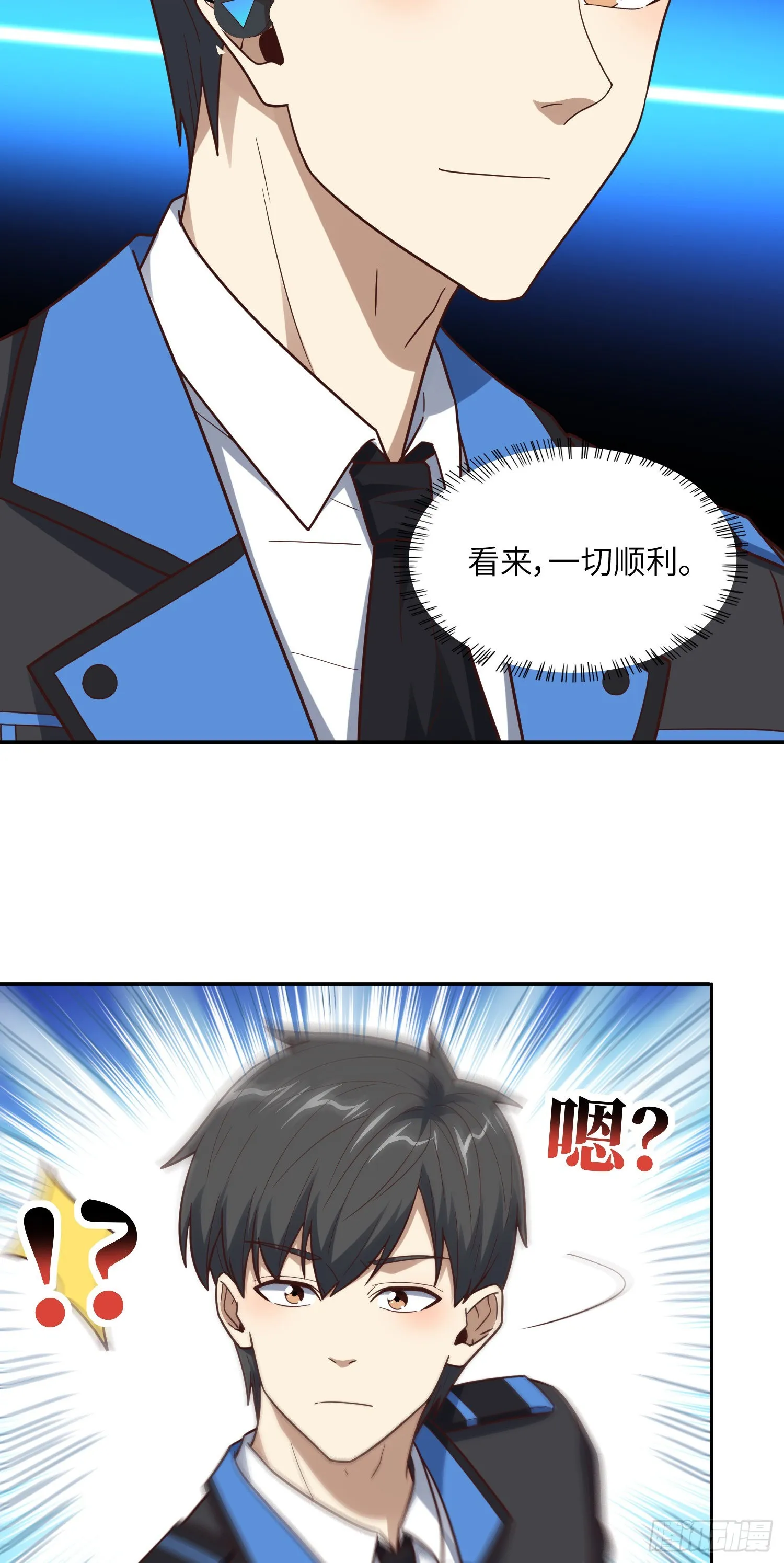 236 开始收割 第10页