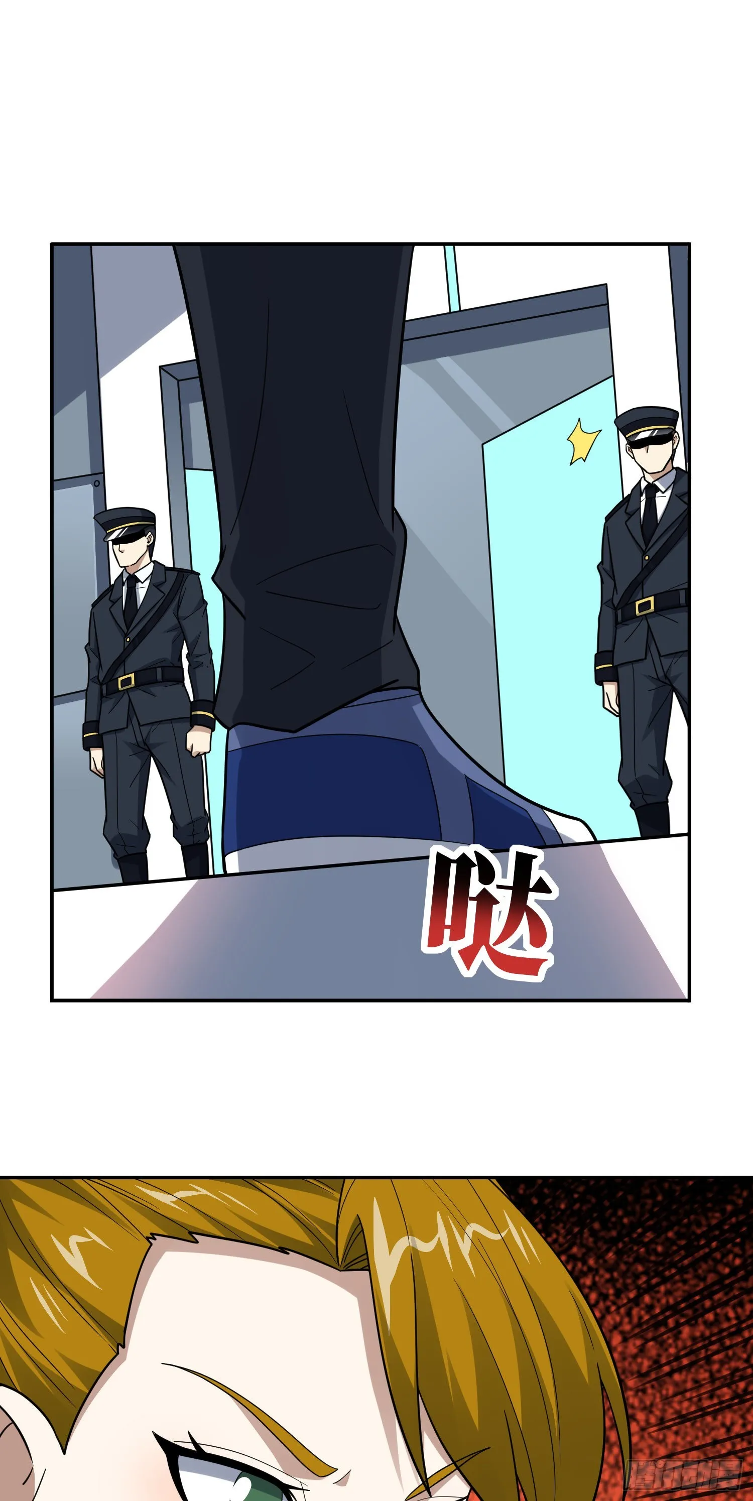 234 大会开始 第2页