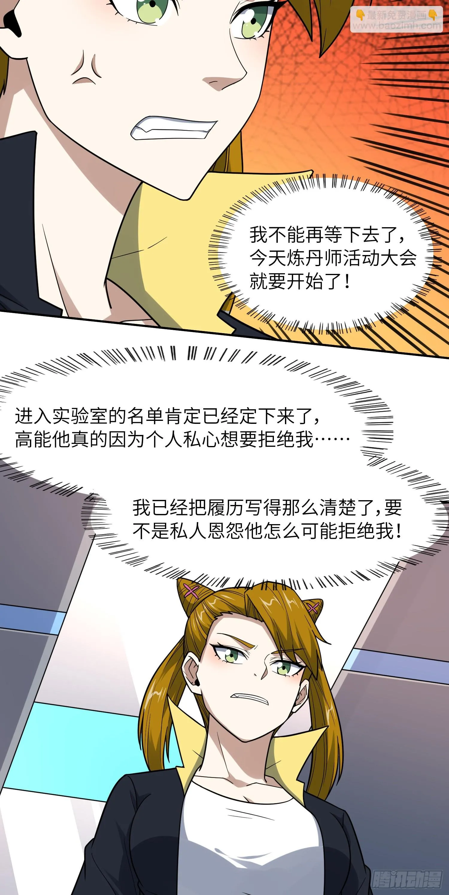 234 大会开始 第3页