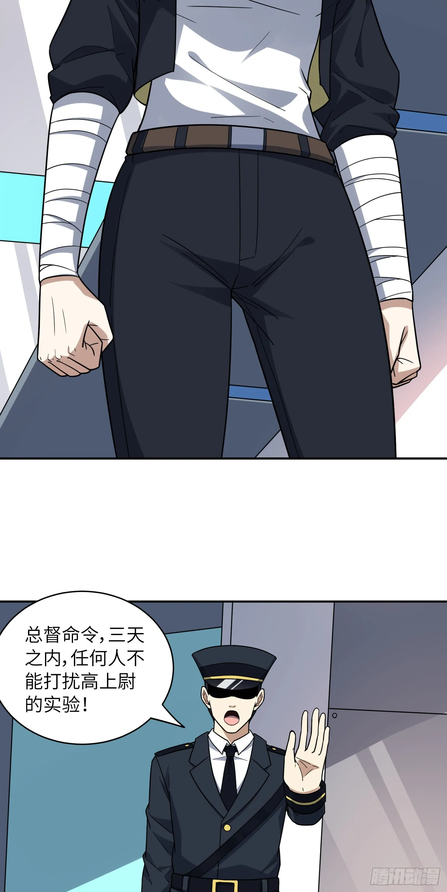 234 大会开始 第4页
