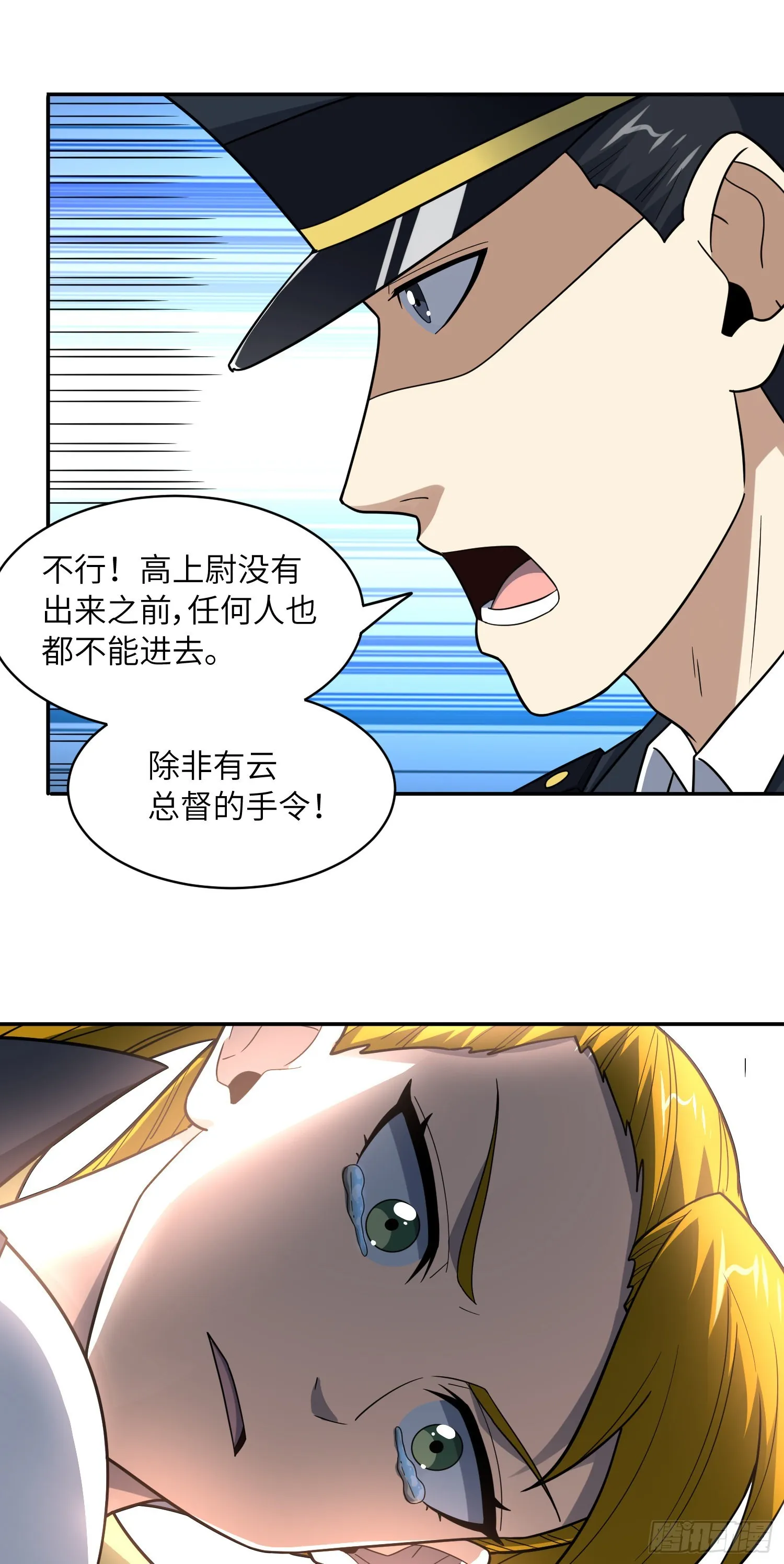 234 大会开始 第6页
