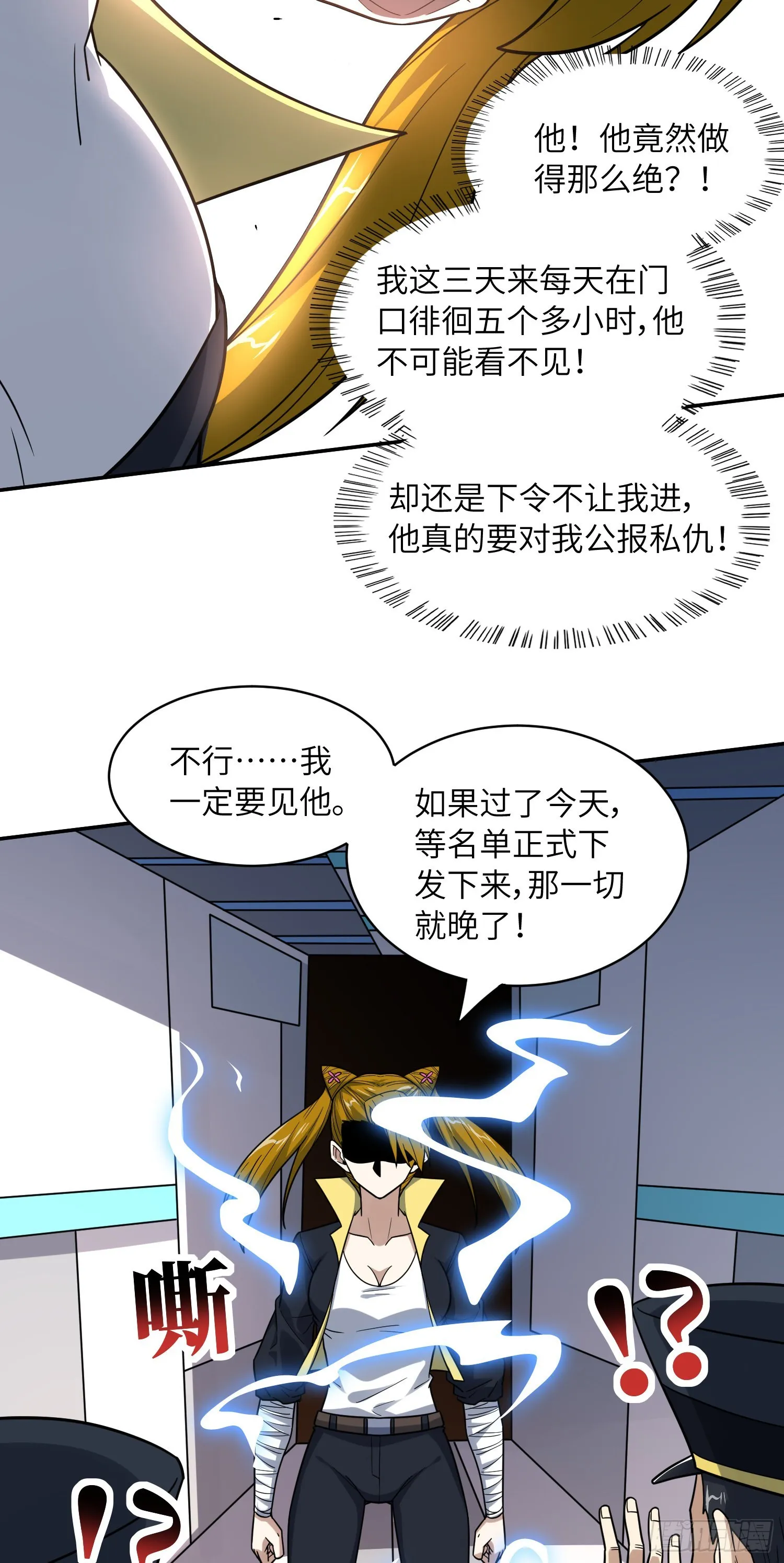 234 大会开始 第7页