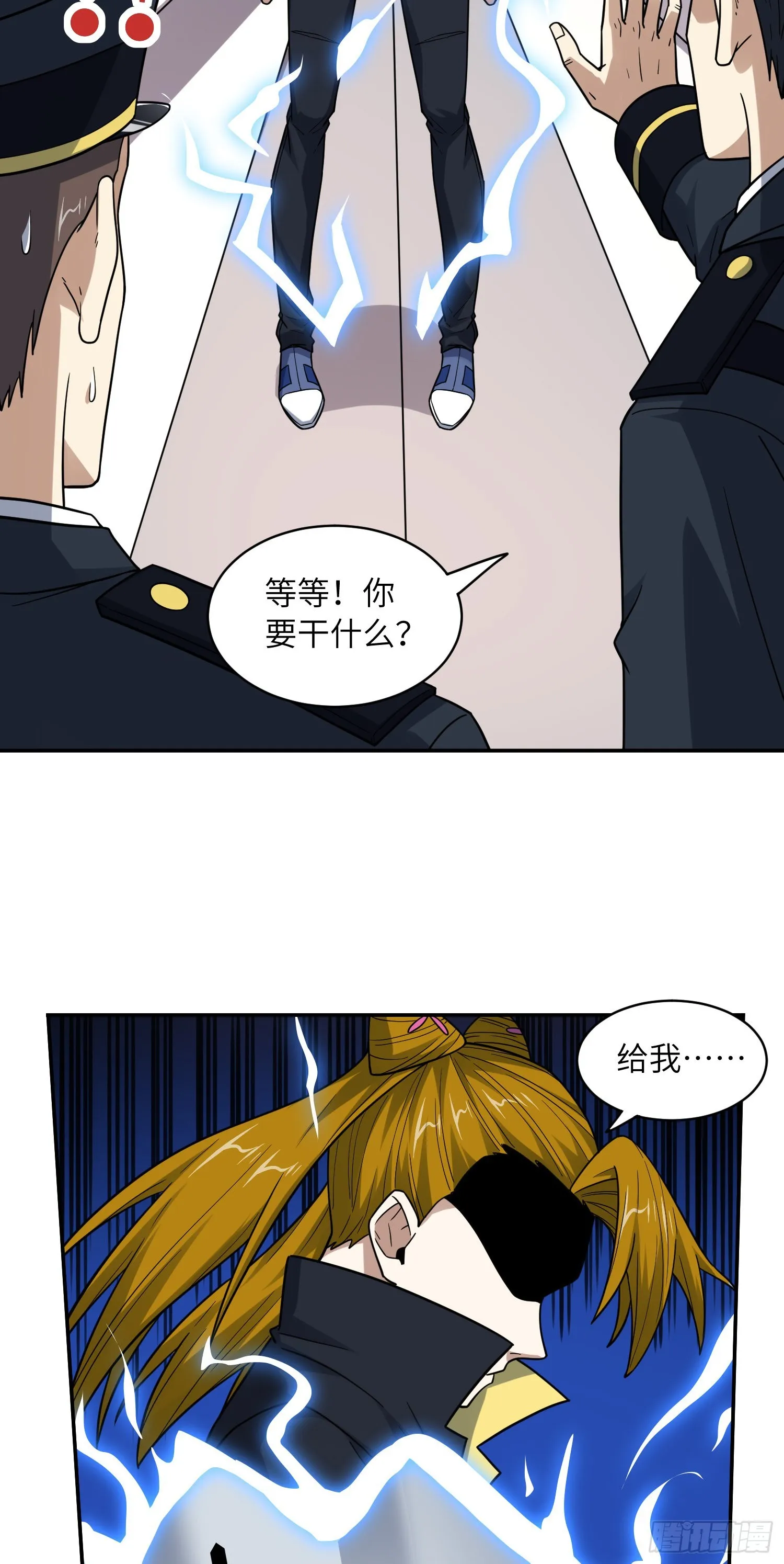 234 大会开始 第8页