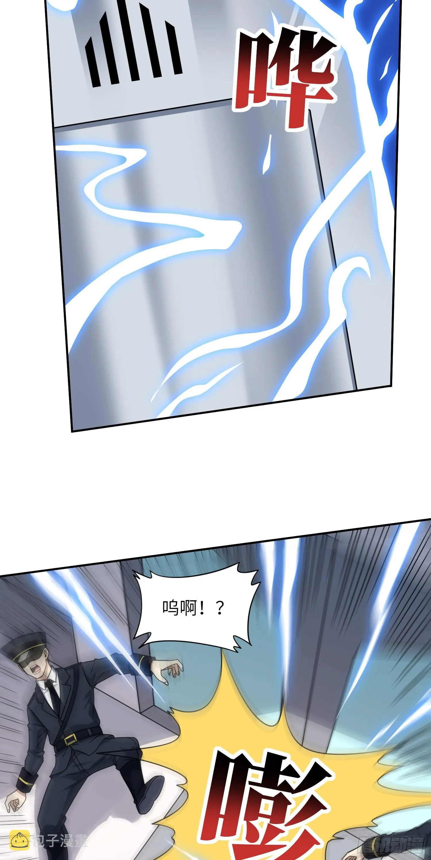 234 大会开始 第9页