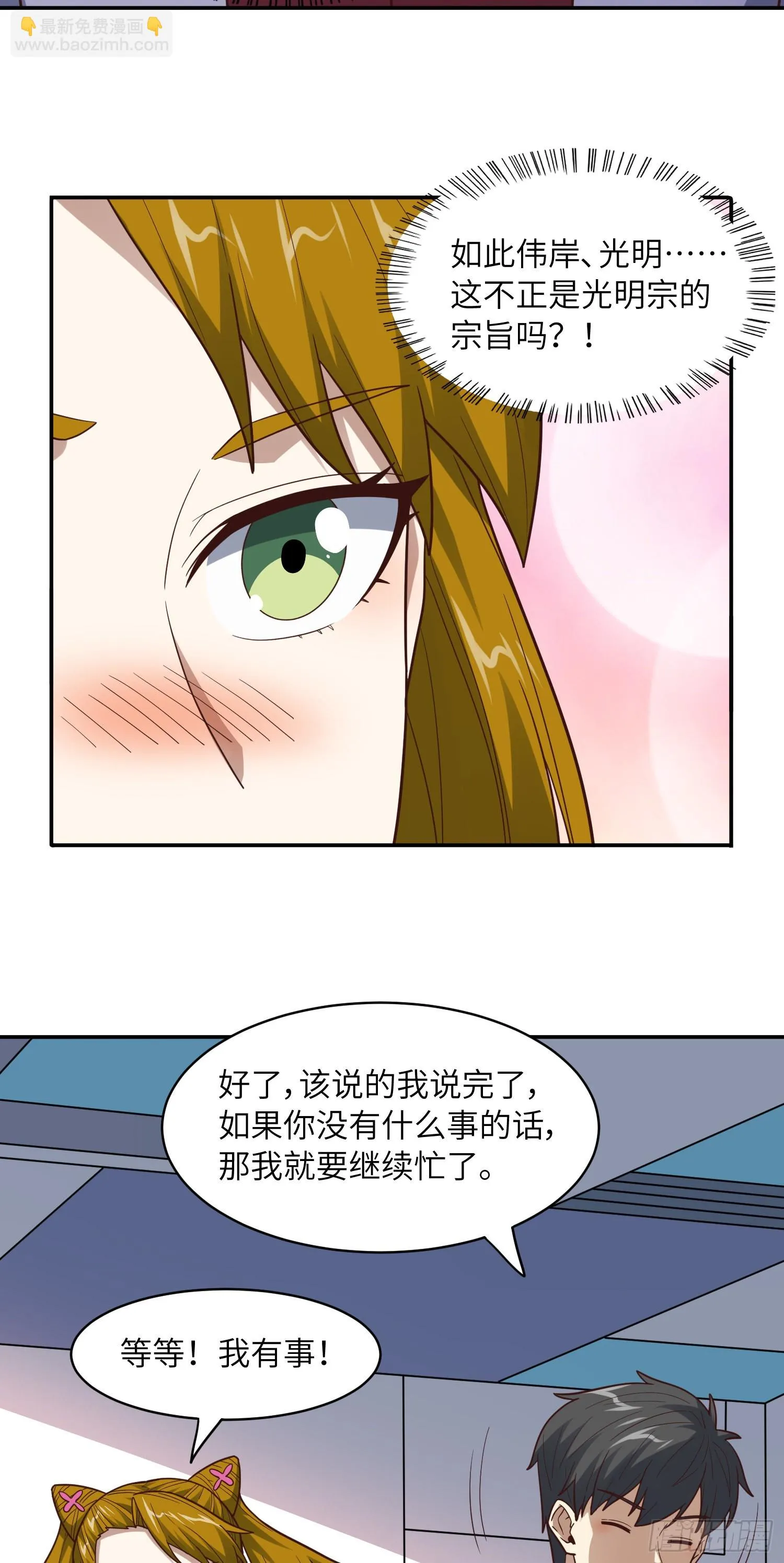 234 大会开始 第20页