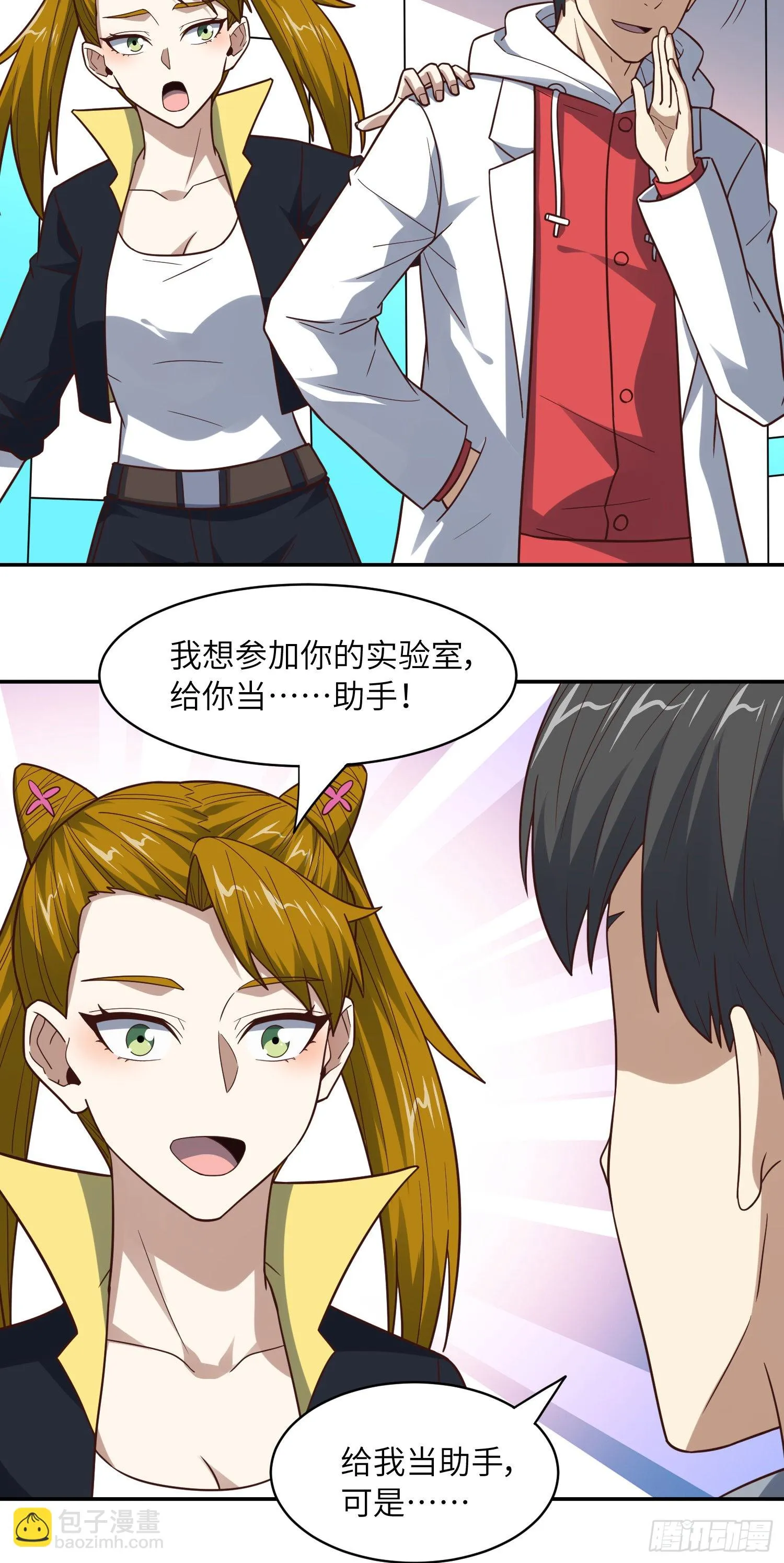 234 大会开始 第21页
