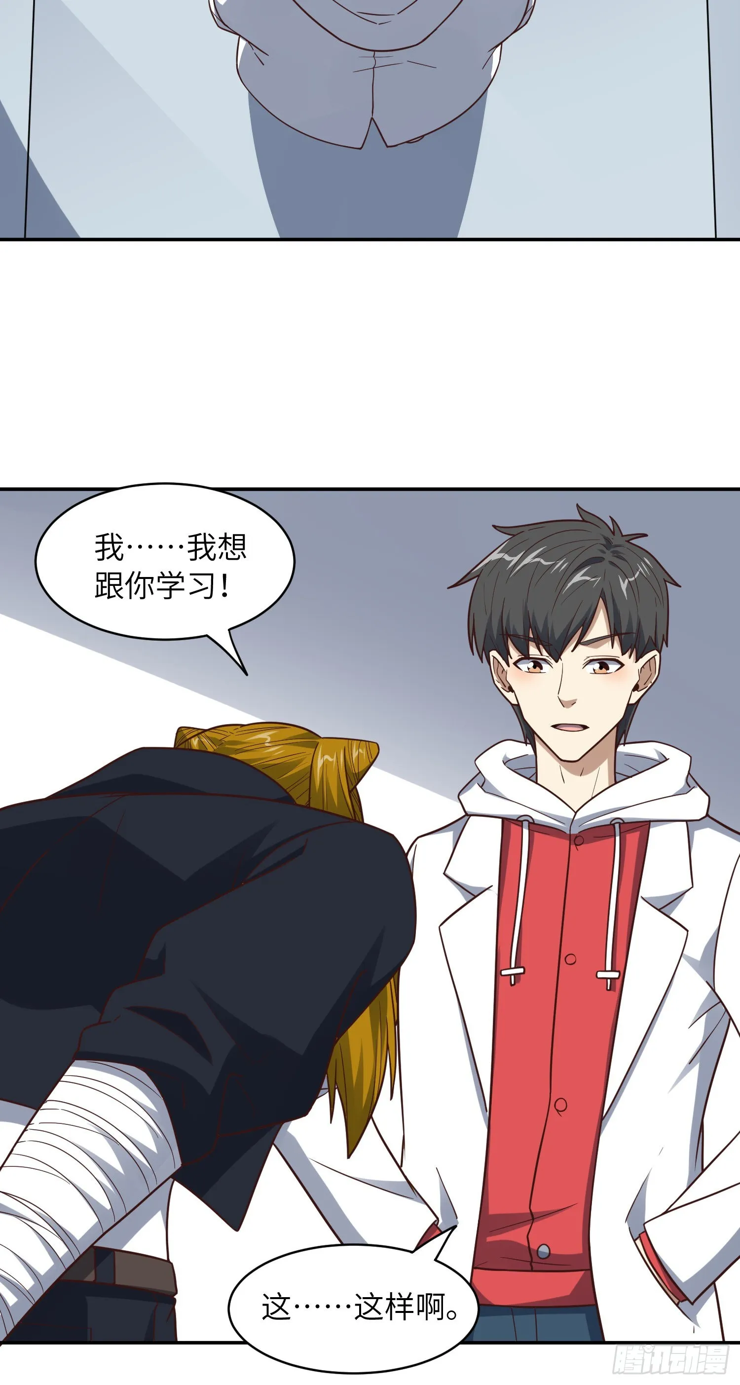 234 大会开始 第24页