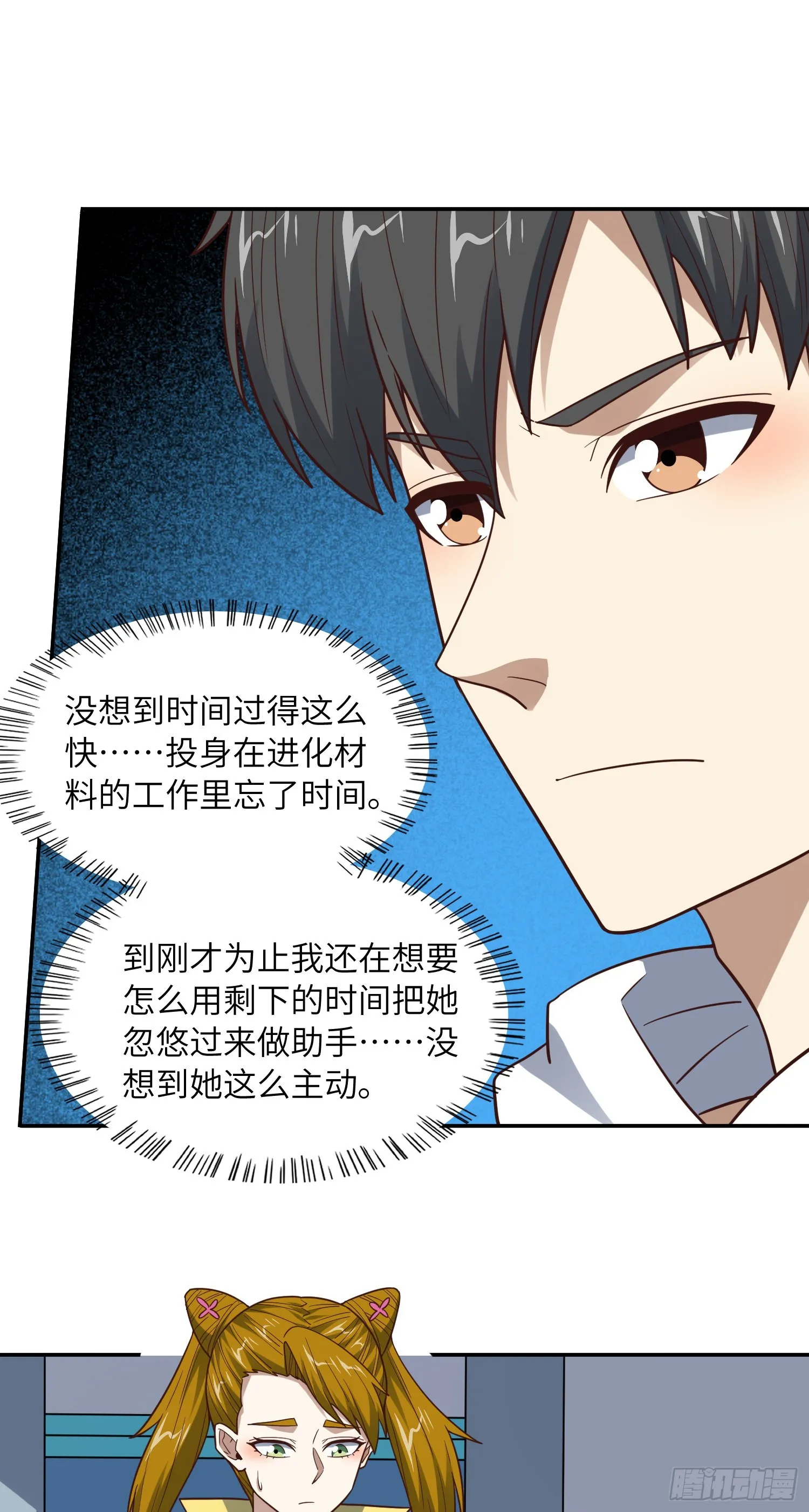 234 大会开始 第25页