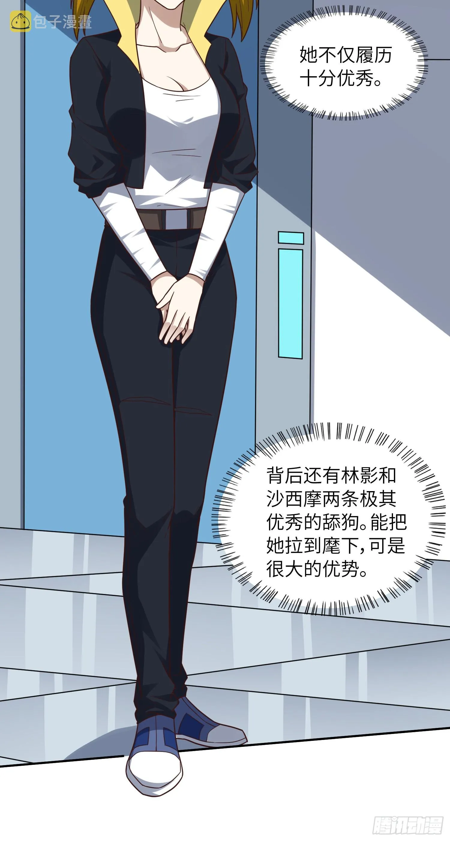 234 大会开始 第26页