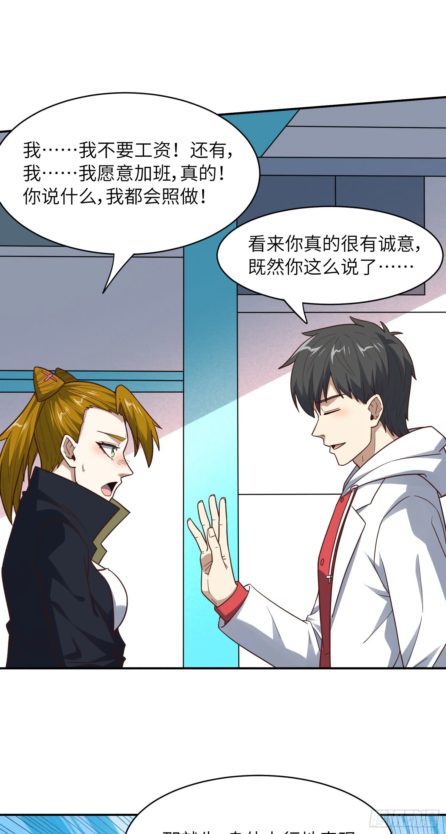 234 大会开始 第27页