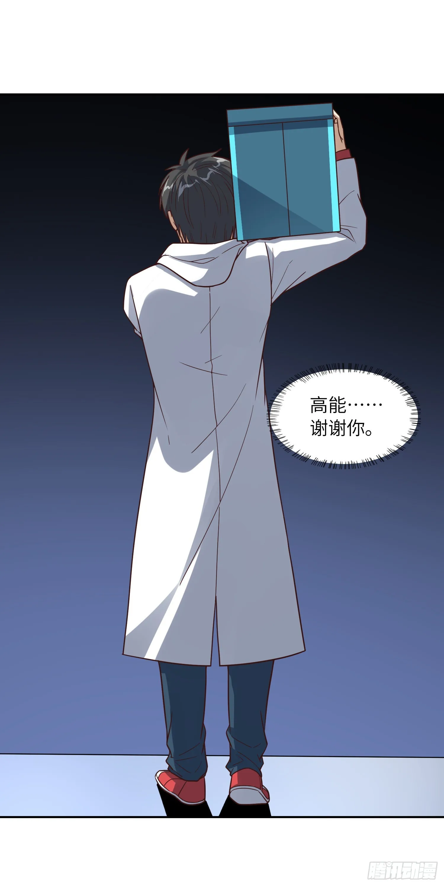 234 大会开始 第32页