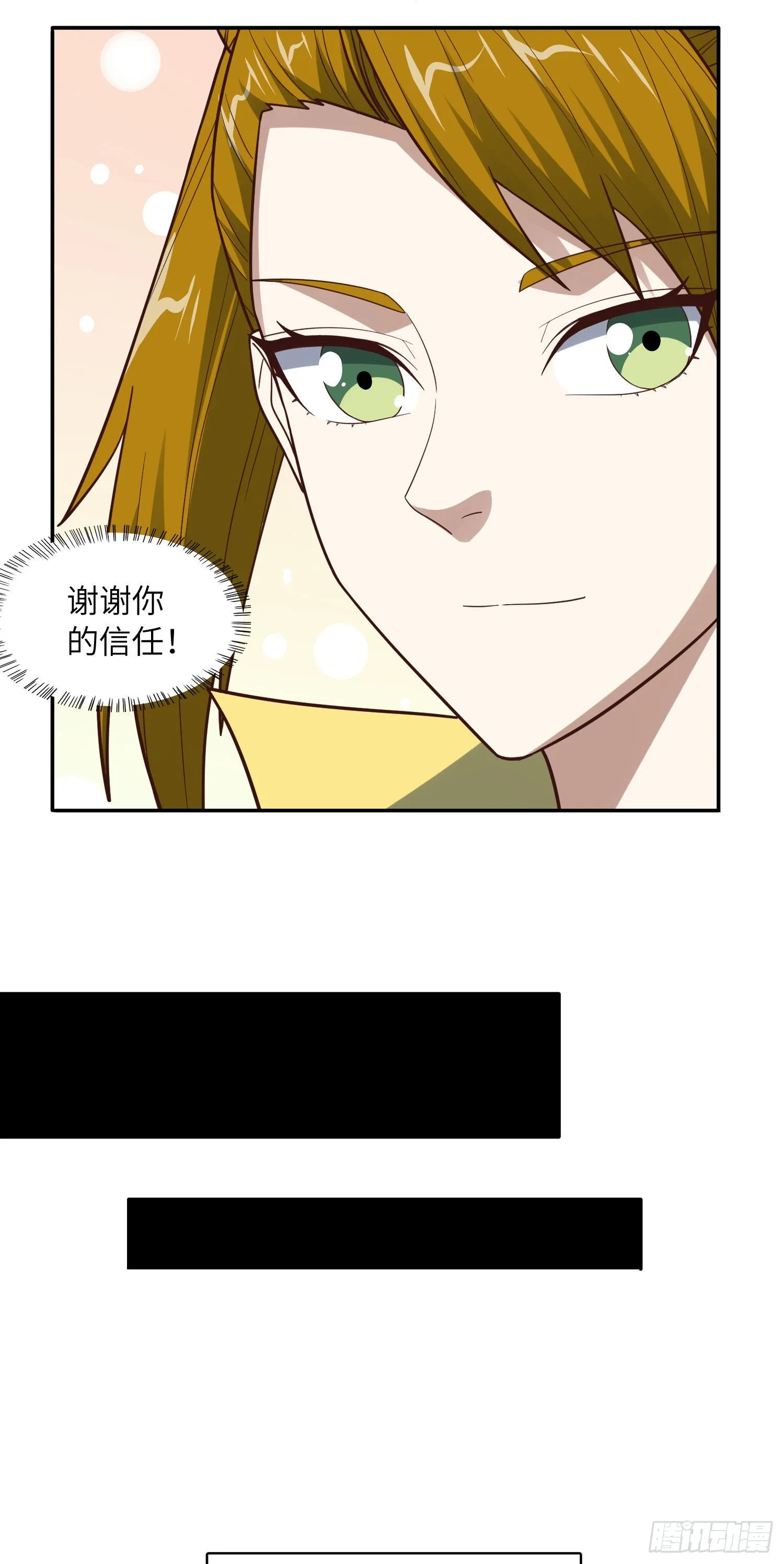 234 大会开始 第33页