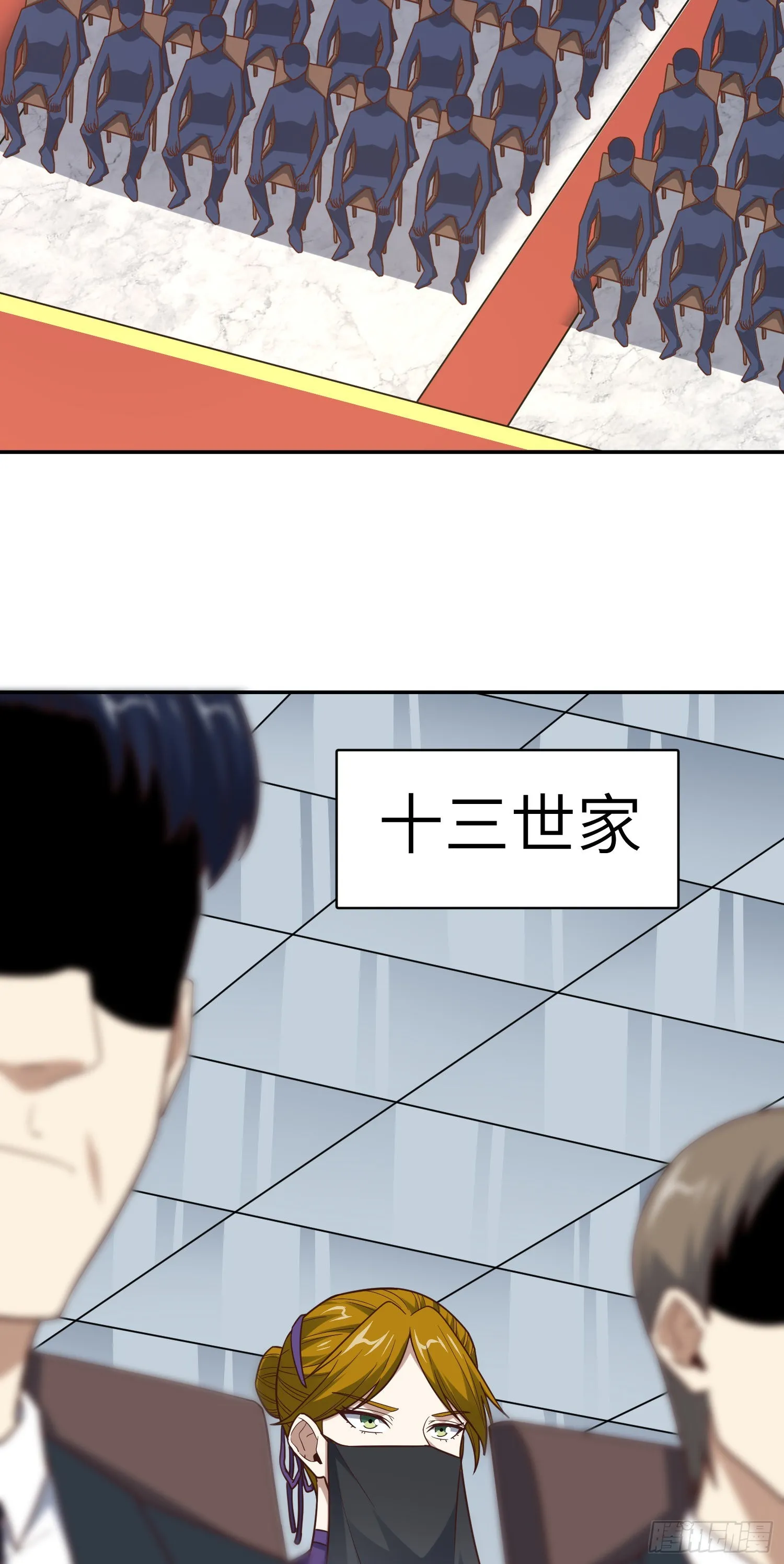 234 大会开始 第35页
