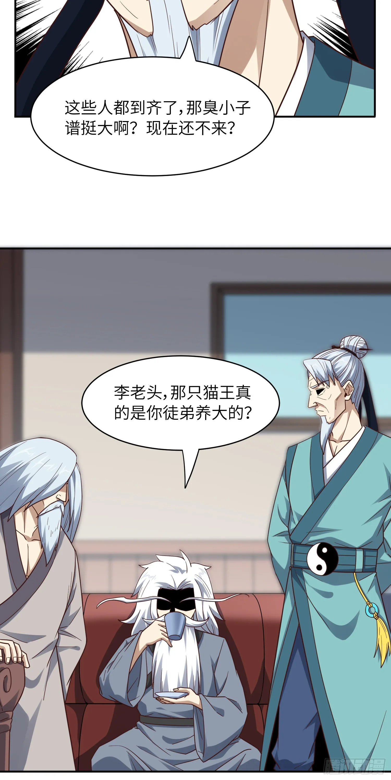 234 大会开始 第40页